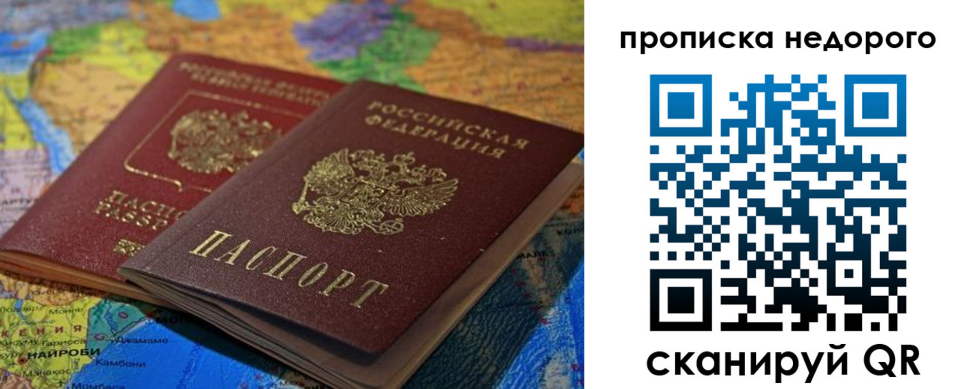 временная регистрация адрес в Ипатово
