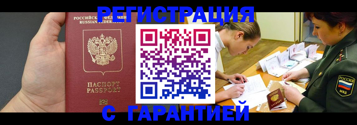 пропишу в квартире в Ипатово